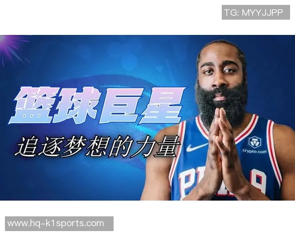 山体篮球明星的成长之路与梦想追逐的精彩故事